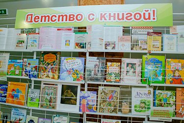 Оренбург собрал знатоков семейного чтения